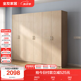 全友家居 家用现代简约成品衣柜组合二门衣柜卧室衣橱立柜简易储物柜