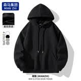 棉致卫衣男港风潮流简约连帽外套宽松百搭纯色打底衫 黑色 XL 