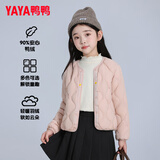 鸭鸭儿童轻薄羽绒服男女童秋冬新款学生内胆装校服神器内搭外穿KX