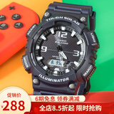 卡西欧（CASIO） 运动手表男太阳能双显防水夜光运动电子学生表送男友女友礼物 太阳能夜光AQ-S810W-2A2