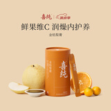 喜纯金桔梨膏古法熬制梨条装鲜橙天然维C儿童梨膏无添加  一筒装100g