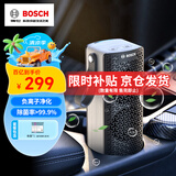 博世（BOSCH）M3车载空气净化器负离子除甲醛甲苯新车除异味智能便携香薰去烟味