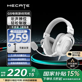 漫步者（EDIFIER）HECATE【EDG世界冠军战队推荐】G5头戴式有线电竞游戏耳机全指向降噪麦赛事级礼物plus笔记本台式 【有线版】G5银白色+耳机支架