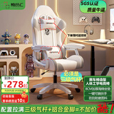 椅品汇（yipinhui）游戏电竞座椅工学椅家用人体工学电脑椅宿舍休闲可躺椅坐姿可躺调 升级款-135°可躺-静谧灰-铝脚 铝合金脚--承重400斤