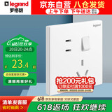 罗格朗（LEGRAND） 开关插座面板 仕典/逸景系列玉兰白 10A五孔带开关（双控）插座