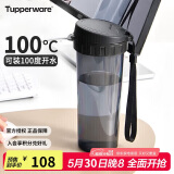 特百惠（Tupperware）茶韵500ML塑料杯男女士学生夏季运动水杯子户外便携大容量 酷炫黑