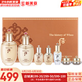 后（The history of Whoo）后套盒拱辰享套装气津水乳霜精华眼霜女护肤品礼盒水油平衡滋润 天气丹水乳精华6件套