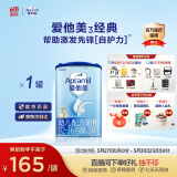 爱他美（Aptamil）经典版婴儿配方奶粉3段（12-36月龄） 800g*1罐【新国标】