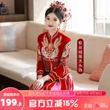 枝己（ZEIMSSMM）丝绒秀禾服新娘2025新款中式婚纱结婚礼服敬酒服古装旗袍龙凤褂 丝绒双凤戏珠 S