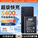 菲耐德 小米10/10S电池手机小米系列11/10pro/9/13/8/13pro/12/11/mix4大容量电池板更换 BM3E丨小米8电池丨一年质保