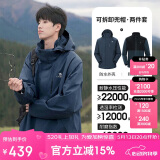 骆驼（CAMEL）CamelTex户外御寒冲锋衣男女同款防油污外套三合一登山服  L