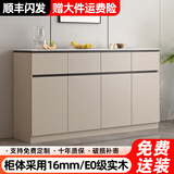 班途匠【榜单热卖】餐边柜靠墙一体客厅实木岩板收纳柜子储物柜茶水边柜 卡其配灰色【100*35*90cm】