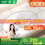 箭牌台下盆洗脸盆嵌入式洗手盆陶瓷盆阳台面盆单盆 C款 椭圆形盆含下水套餐