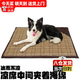 贝尼宠狗垫子睡垫夏季小型中型犬通用狗窝猫狗狗凉席垫 猫狗凉席加棉咖色XL82x60适60斤