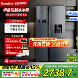 达米尼（Damiele）450双开门对开门冰箱家用大容量嵌入式时尚水吧风冷无霜净味保鲜变频电冰箱 BCD-450WKDW 对开门冰箱系列