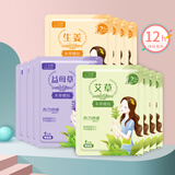 英滴三七坊姨妈宝宝贴大姨妈生理期暖身宫贴足贴自发热60片