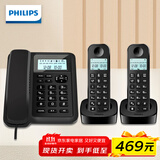 飞利浦（PHILIPS）数字无绳电话机 无线座机 子母机 办公家用 信号覆盖广 屏幕白色背光 DCTG167一拖二黑色