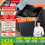 松下（Panasonic）【吴磊推荐】波轮洗衣机全自动10公斤 水氧泡沫净毛毯羽绒羊毛内衣洗衣机 国家补贴不弯腰U1D7