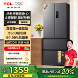 TCL 323升V7法式四门多门冰箱变频一级风冷无霜33分贝低音风冷无霜智慧变温家用电冰箱R323V7-D