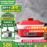 摩飞电器（Morphyrichards） 多功能锅料理锅电火锅多用途锅电蒸锅电煮锅鸳鸯锅围炉烤肉旗舰 MR9088 钴英石红标配(带深锅盘+牛扒盘+蒸盘)