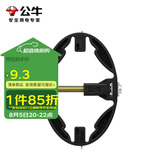 公牛（BULL）公牛底盒修复器86型暗盒开关插座固定万能修复器GTA01(六只装）