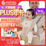 ergobaby美国二狗背带婴儿背带腰凳Alta全阶段系列透气款6种背法可拆卸