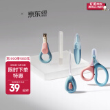 babycare 婴儿指甲剪套装防夹肉婴儿指甲剪刀新生儿宝宝安全指甲剪套装 婴童护理套装-五件套-静谧蓝