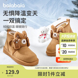 巴拉巴拉童鞋儿童雪地靴防滑防水新冬季男童女童棉靴宝宝靴子加绒加厚