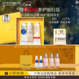 欧舒丹护手霜礼盒乳木果保湿滋润3支装留香圣诞礼物伴手礼(香型随机)