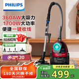 飞利浦（PHILIPS）卧式吸尘器家用清洁机强劲大功率大吸力吸尘吸灰吸螨虫除螨宠物家庭适用FC8632/83 七夕节礼物