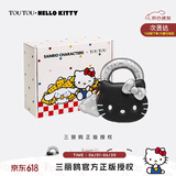 toutou女包HelloKitty三丽鸥凯蒂猫斜挎包生日礼物六一儿童节礼物送女友