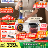 东菱（Donlim）【国家补贴】绞肉机家用保鲜佐料机套娃电动抽真空机辅食机绞馅碎肉料理机切菜备餐搅拌机DL-5029