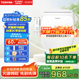 东芝（TOSHIBA）智能马桶盖即热式暖风烘干无线操控水温调节多模式清洗 T3系列 【无暖风】T3-83D6