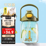 希乐水杯子塑料户外tritan运动双饮杯男女士学生户外健身便携随手杯