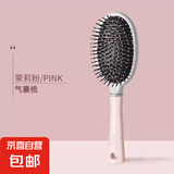 【生日礼物】3件套女顺发蓬松打造高颅顶神器气垫梳按摩梳排骨梳 马卡龙气垫梳-1个粉色（单个装）