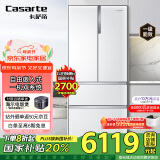 卡萨帝（Casarte）555升超薄法式多门四开门超大容量自由嵌入式双系统一级能效国家补贴20%冰箱BCD-555WDGAU1