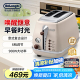 德龙（Delonghi） 多士炉家用不锈钢 复古烤面包吐司机早餐 安全材质 宽口槽设计CTO2003 奶油白 900W大功率 6档调节 防滑脚垫