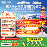 安吉尔家用净水器直饮净水机玉龙Pro1200G纯水净饮机国家补贴 5年长效RO膜反渗透厨下式过滤器金榜爆款