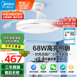 美的（Midea）吊扇灯【国家补贴】风扇灯客厅餐厅卧室LED吊灯遥控隐形扇叶灯饰