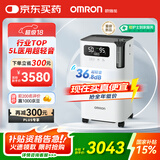 欧姆龙（OMRON）5L升制氧机家用老人医用级吸氧机超轻音雾化Y-5103W