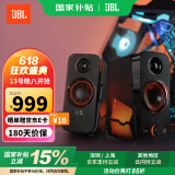JBL QUANTUM DUO  电竞游戏音箱杜比音效高音质家用电脑虚拟环绕音音响桌面蓝牙有线无线专业数字功放 高音质 DSP数字芯片 炫酷灯光