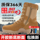 际华三五三五棕色作战靴男夏季超轻高帮侧拉链作战鞋真皮透气训练户外登山鞋男 棕色作战靴（高配） 42 /260（两双鞋垫）