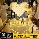 智汇 求婚布置室内室外生日表白浪漫场景客厅酒店仪式感氛围道具布置 【愿得一人心】气球爱心求婚套餐 求婚布置告白装饰品卧室套餐