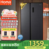 奥马（Homa）60cm以下超薄机身452升一级能效双变频风冷无霜薄款双开门对开门家用电冰箱 家电国家补贴452WKJ/B