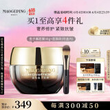 毛戈平奢华鱼子酱面膜30g涂抹面膜补水抗皱紧致修护保湿提亮生日礼物女