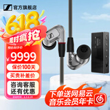 森海塞尔（Sennheiser）IE300/IE200/IE600/IE900 有线耳机旗舰级HiFi音乐高保真动圈入耳式耳挂耳塞超宽换能器 ie系列 IE900+旷世M18i旗舰级便携耳放