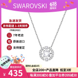 施华洛世奇（SWAROVSKI）跳动的心项链时尚女士水晶项链锁骨链生日520礼物送女友 白色 5286137