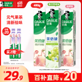 DARLIE好来(原黑人)茶倍健果味牙膏清新口气护龈洁白净齿3支共480g