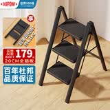 杜邦（DU PONT）家用乔迁折叠人字梯多功能加厚室内爬梯登高台阶小步梯便携花架梯 全20CM宽踏板【曜黑】3步