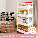 金隆兴厨房小推车置物架多层婴儿用品浴室落地蔬菜零食可移动收纳架 4层